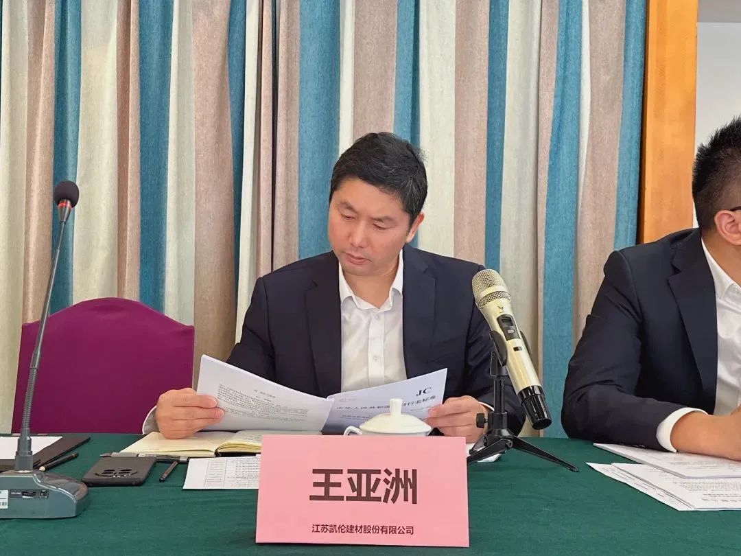 Wang Yazhou, general manager of Jiangsu Canlon Building Materials Co., Ltd. Roofing System Technology Center