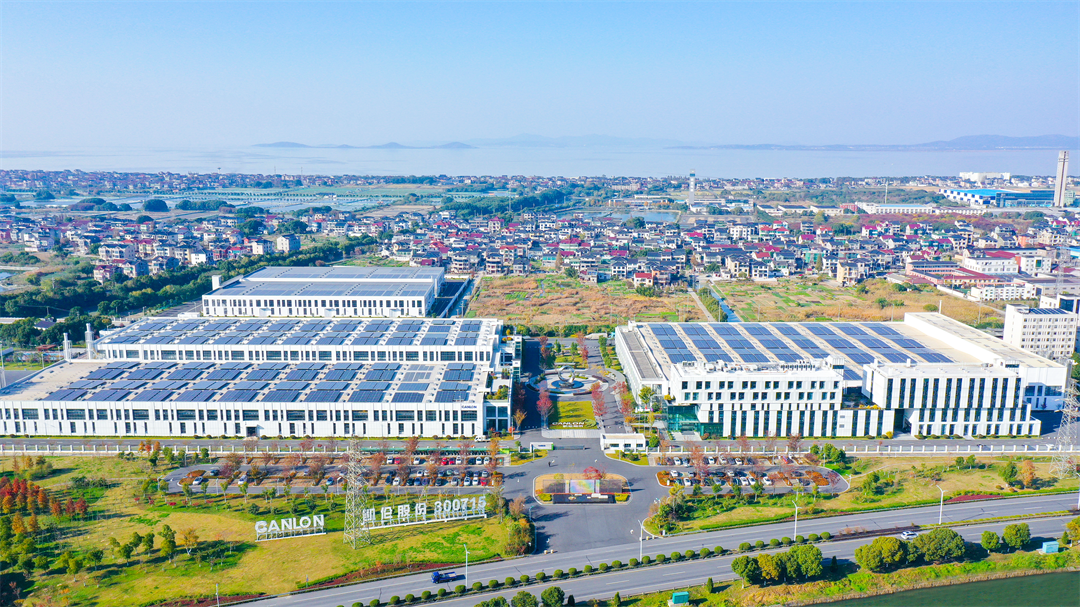 Canlon Polymer Industrial Park