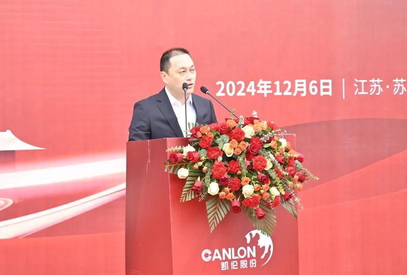 Shen Zhijie, general manager of Suzhou Miaogang Construction Co., Ltd.