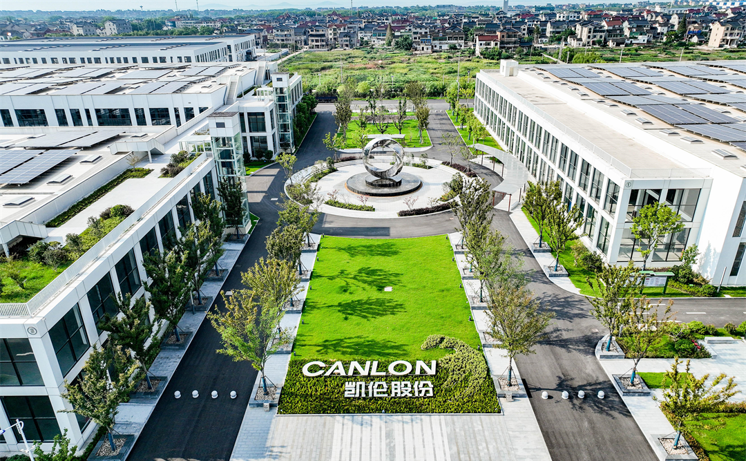 Canlon Polymer Industrial Park