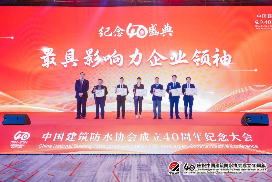 Qian Lindi won the title of "Most Influential Business Leader"