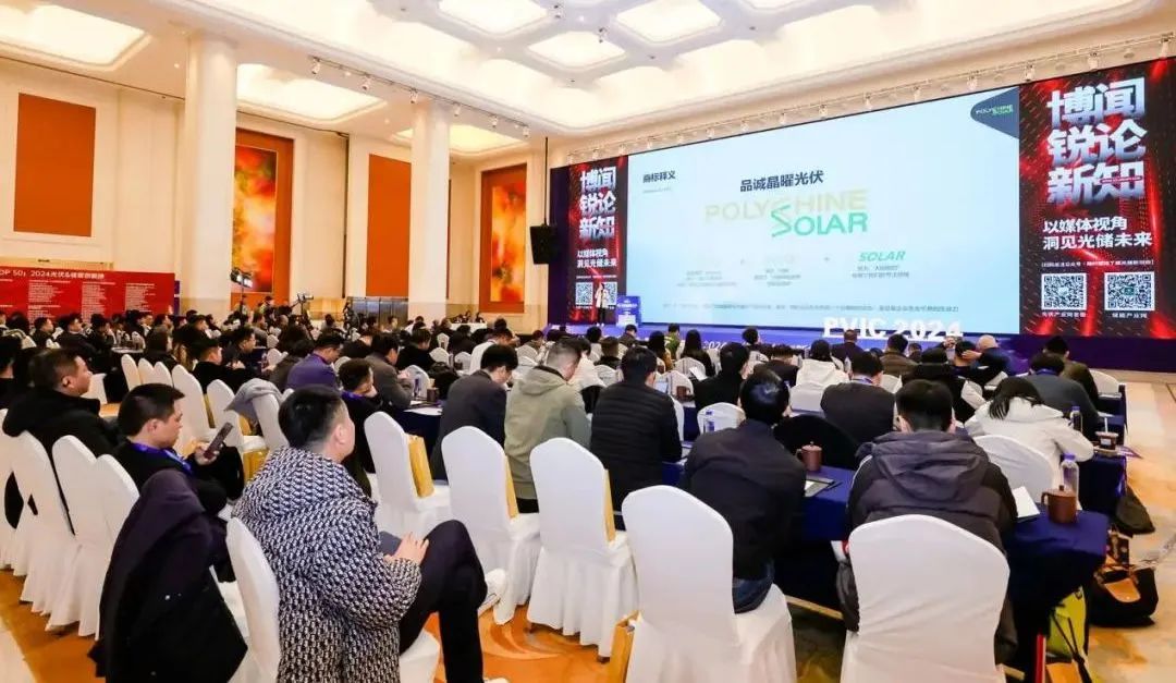 2024 Ninth Photovoltaic and Energy Storage Innovation Conference (PVIC 2024)