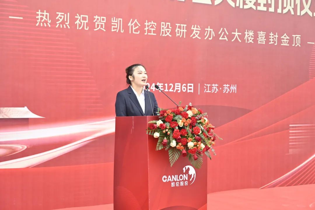 Canlon’s employee representative Hu Xiaoli