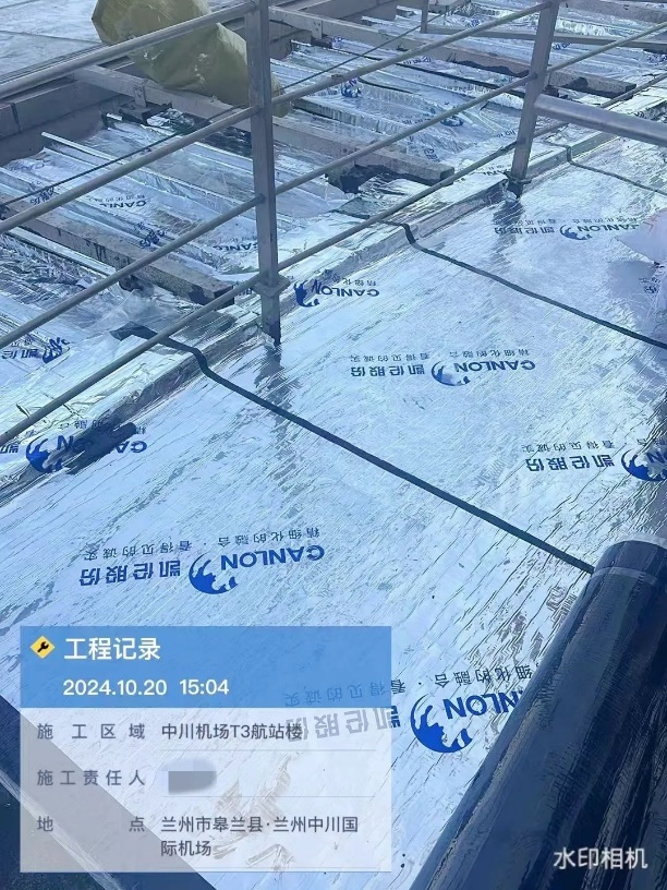 T3 Terminal Construction Site