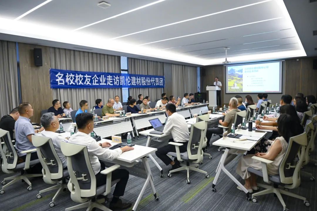  A Delegation From Tsinghua University Alumni Association Visited Canlon For An Exchange Visit