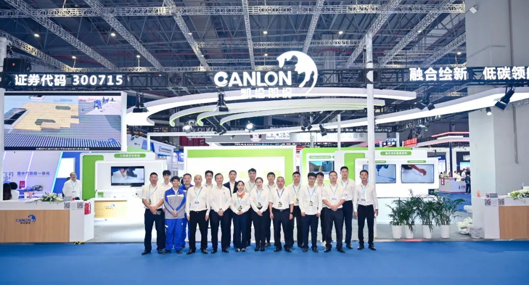 CANLON sincerely invites more partners to visit our booth!
