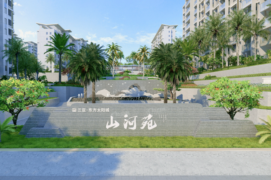 Oriental Sun City·Shanheyuan