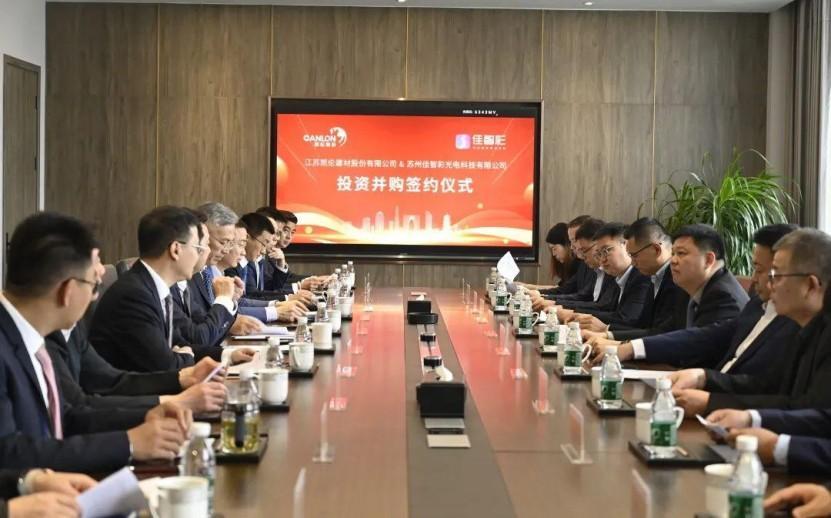 investment and merger signing ceremony