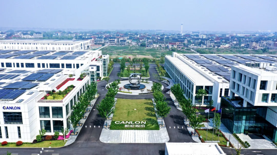 CANLON CPCM Factory