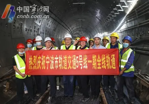 Quality CANLON | Ningbo Metro Line 5 Phase 1 went into service|MBP supports Ningbo rail transport to cross a new era